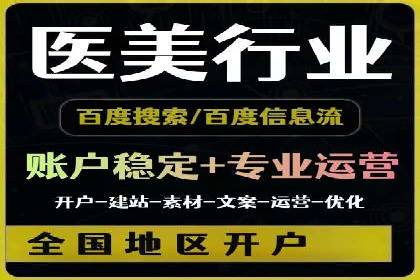 抖音信息流广告代理的五大成功投放案例