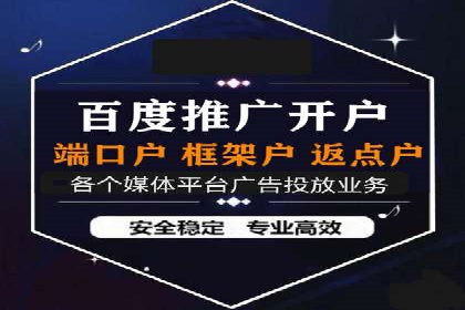 百度竞价代运营公司助力企业打造全网营销矩阵